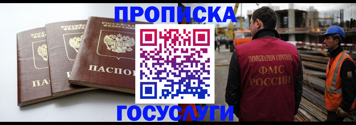 регистрация для дет. сада в Кондрово